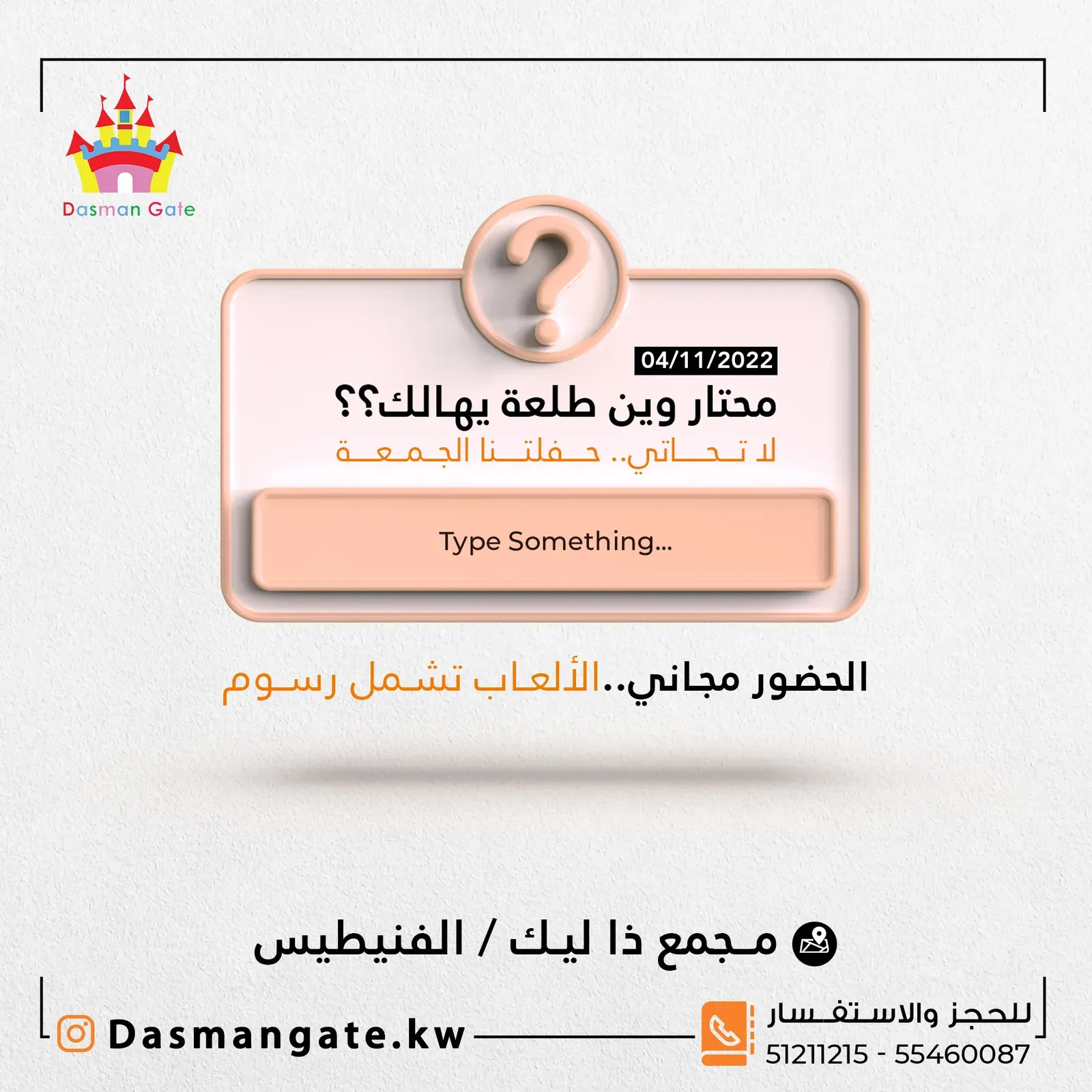 Premium Brand Identity