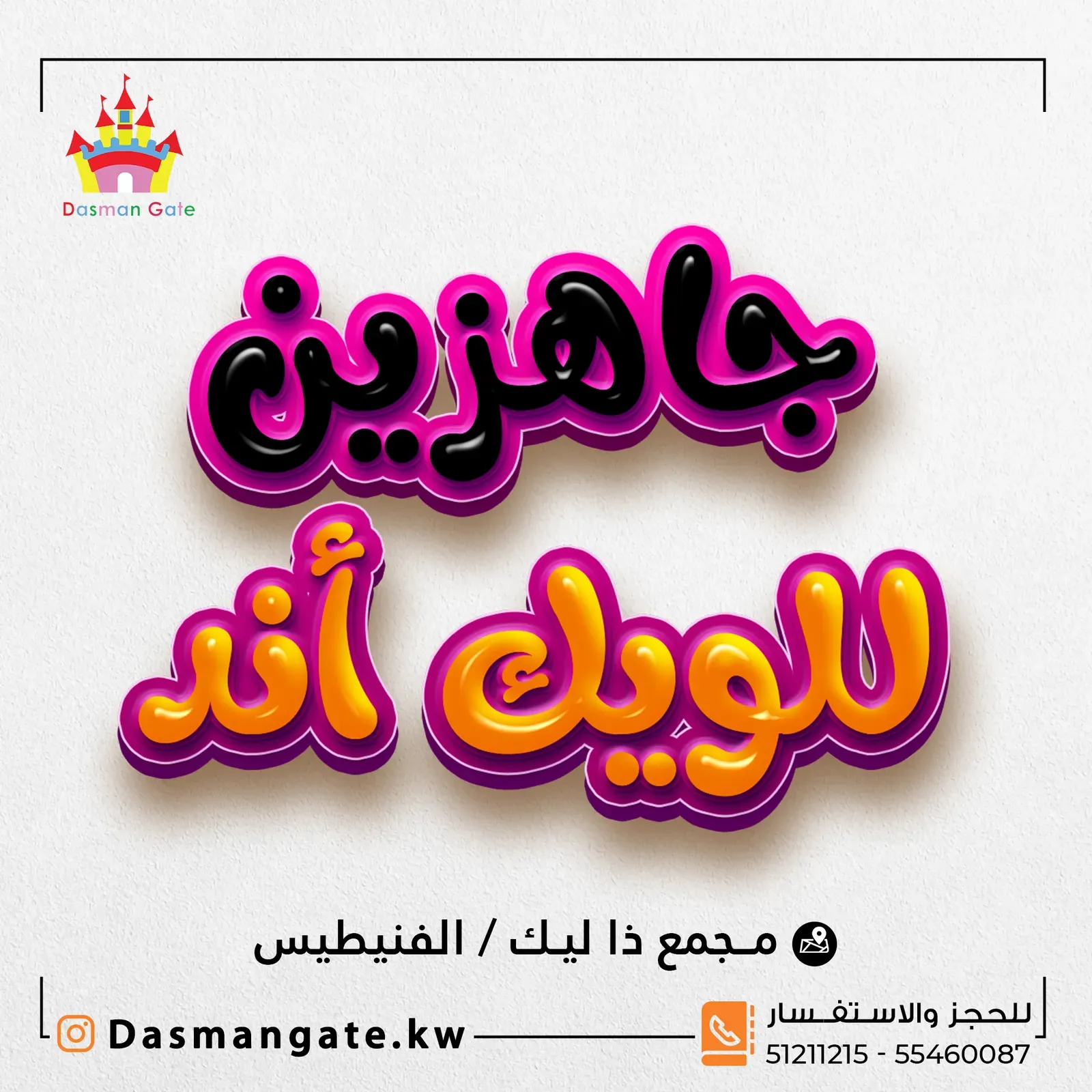 Performance Creative