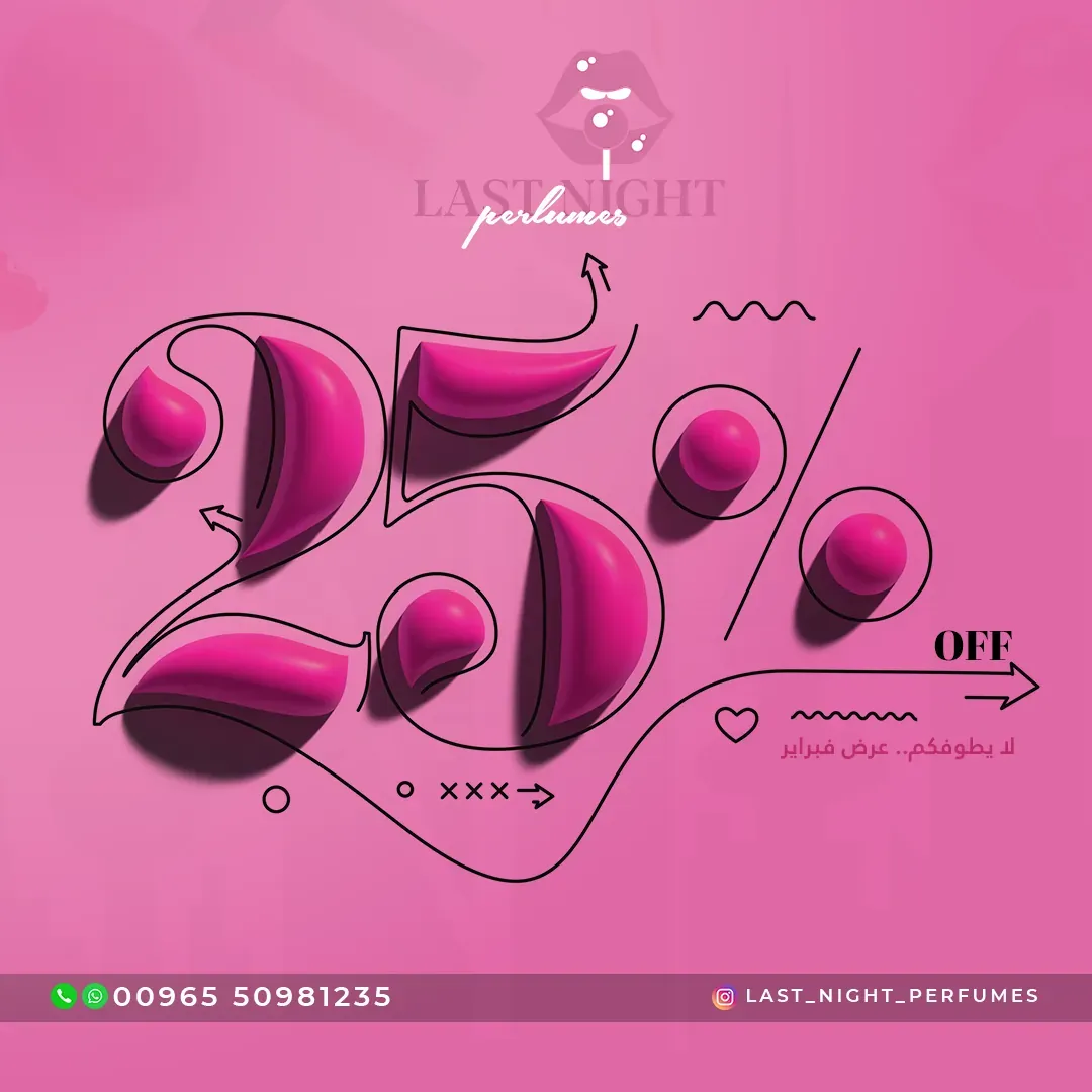 Visual Art Direction