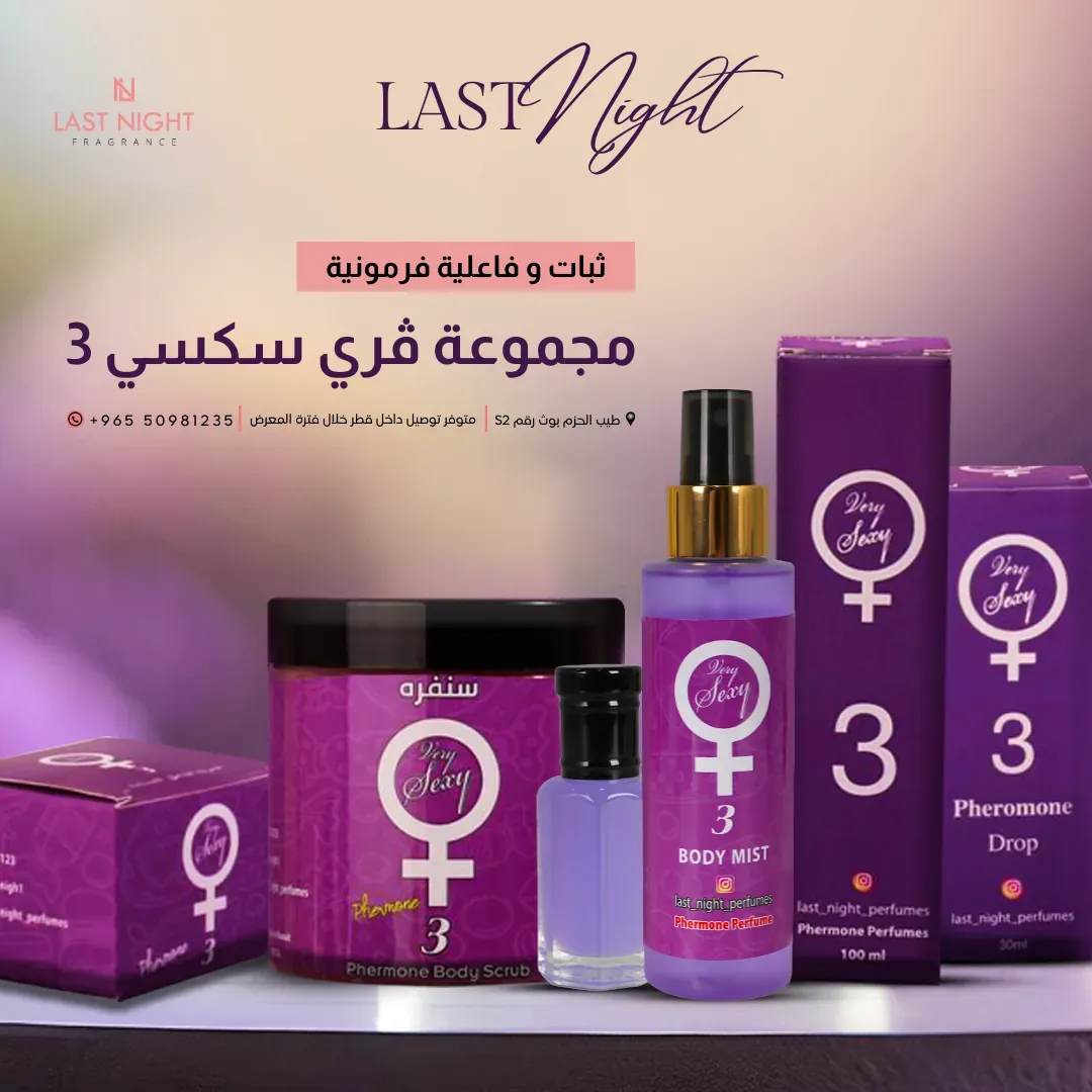 Viral Campaign Concept