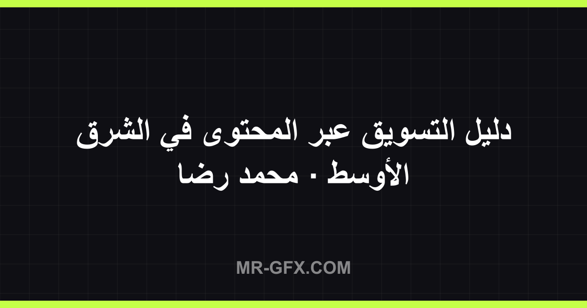 ???? ??????? ??? ??????? ?? ????? ??????