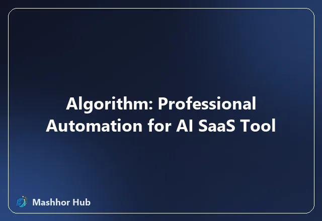 خوارزمية: أتمتة احترافية لـأداة SaaS بالذكاء الاصطناعي