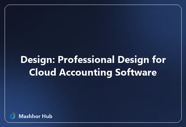 Design: Professional Design for Cloud Accounting Software