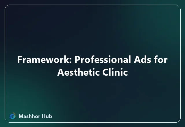 Framework: Professional Ads for Aesthetic Clinic