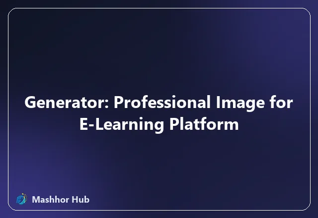Generator: Professional Image for E-Learning Platform