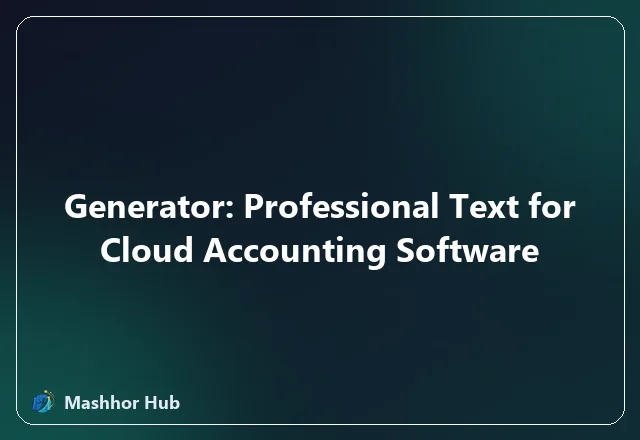 Generator: Professional Text for Cloud Accounting Software