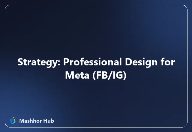 Strategy: Professional Design for Meta (FB/IG)