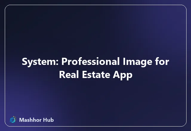 System: Professional Image for Real Estate App