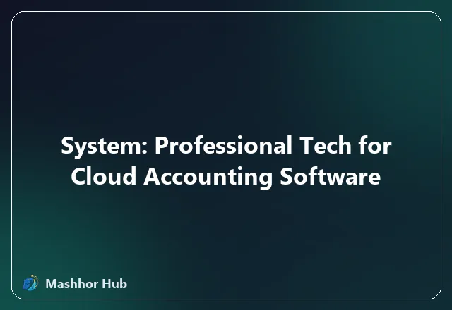 System: Professional Tech for Cloud Accounting Software