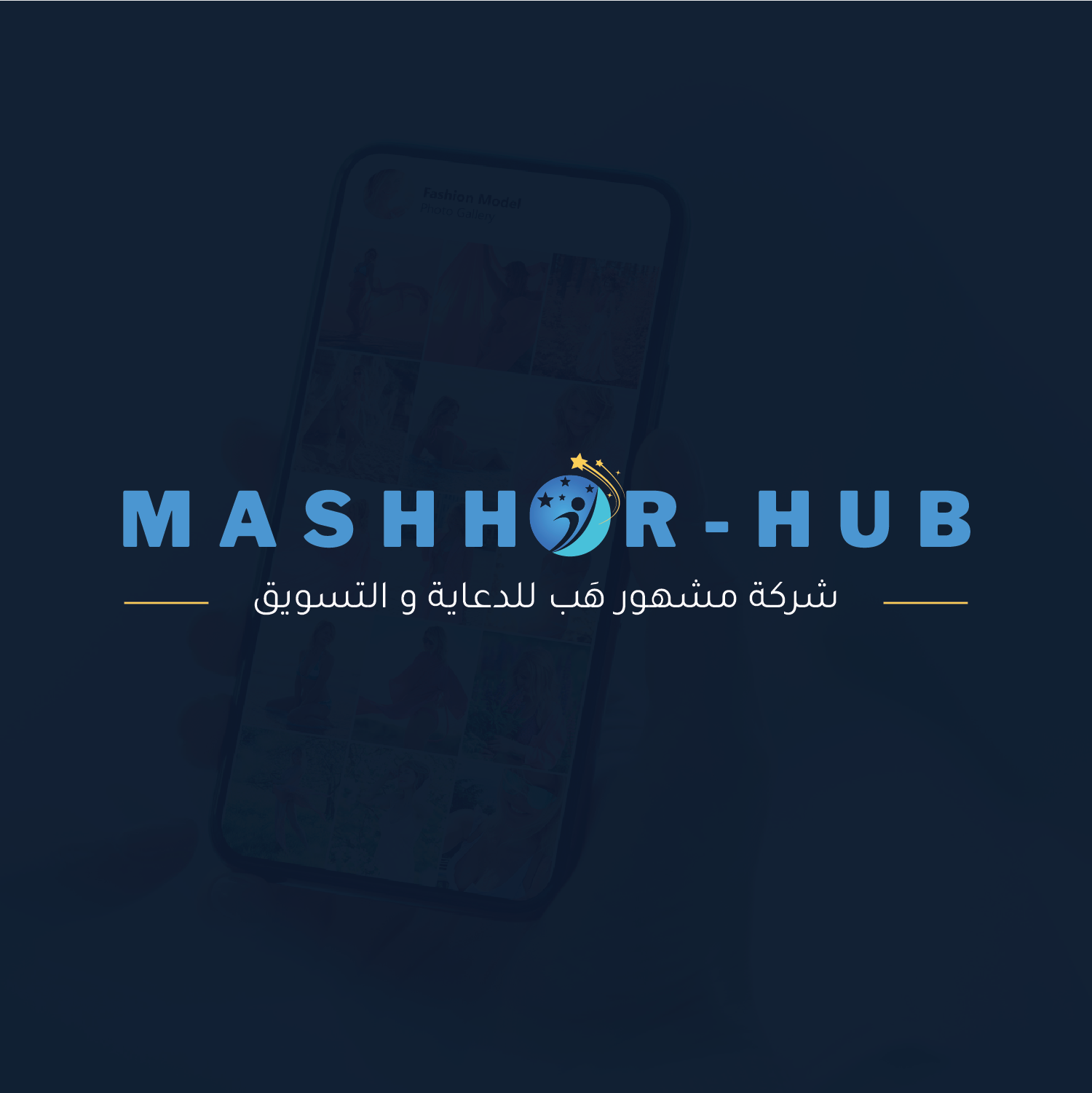 Ahmed Al-Naimi Cover Image